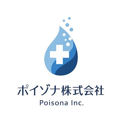ポイゾナ株式会社